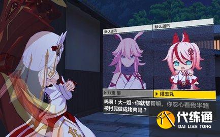 崩坏3天守阁地脉迷宫攻略_崩坏3天守阁地脉迷宫通关技巧