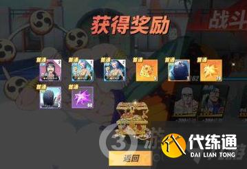 航海王热血航线心之探险第八层通关技巧攻略_心之探险第八层通关指南