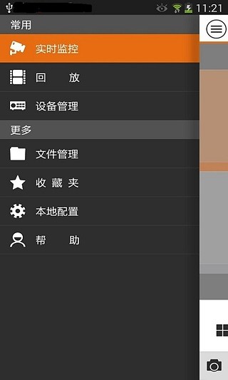 g大gDMSS Lite电脑版下载v4.91.000 官方pc版