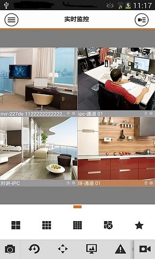 g大gDMSS Lite电脑版下载v4.91.000 官方pc版