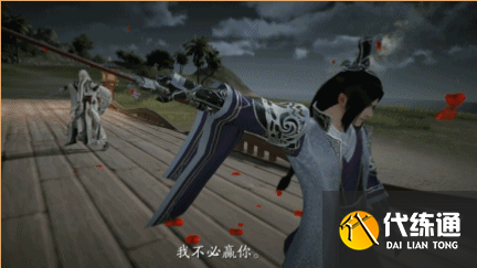 天涯明月刀手游蔷薇剑奇遇任务攻略