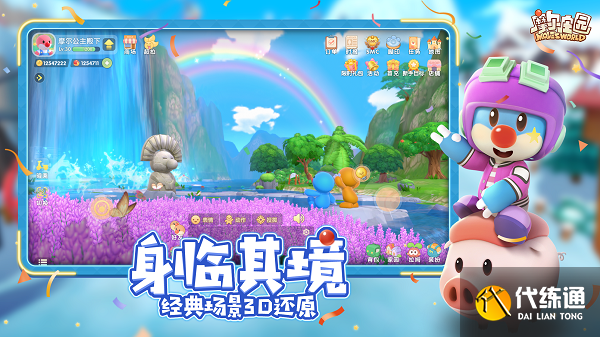 摩尔庄园手游太空飞行器作用一览介绍