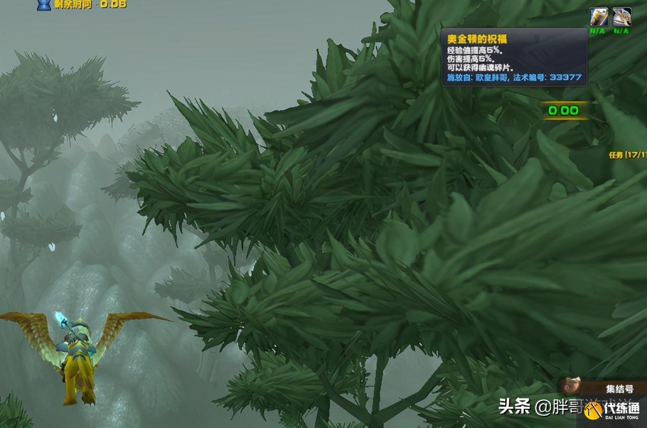 魔兽世界:TBC各大服务器现状,平衡服失去吸引力,单边才是主流