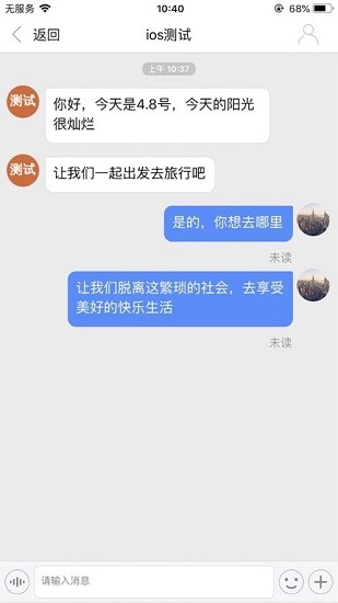 优信一线通最新版pc版下载v3.15 官方版