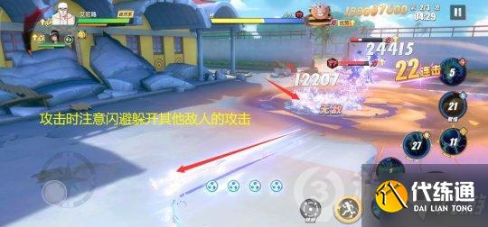 航海王热血航线心之探险第9层怎么打