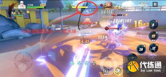 航海王热血航线心之探险第9层怎么打