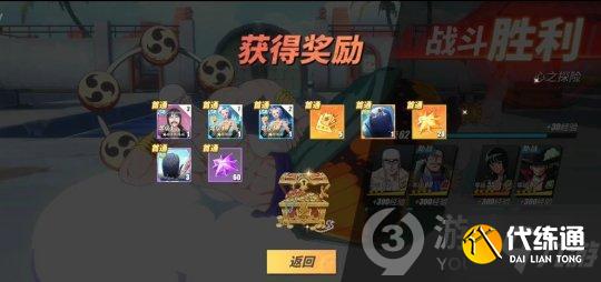 心之探险第9层攻略_航海王热血航线心之探险第9层通关指南