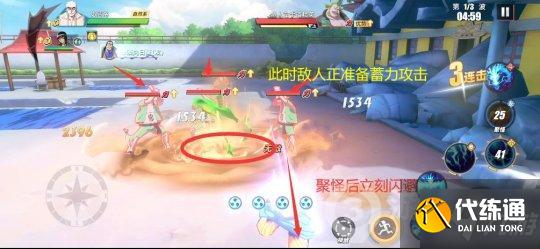 航海王热血航线心之探险第9层怎么打