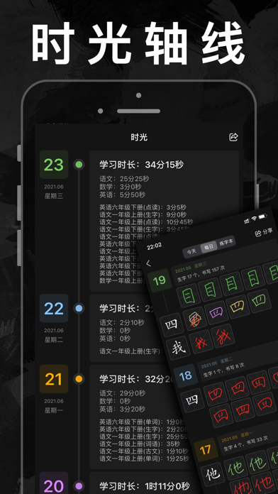 小学英语数学语文同步学课本人教点读APP