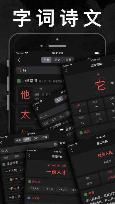 小学英语数学语文同步学课本人教点读APP