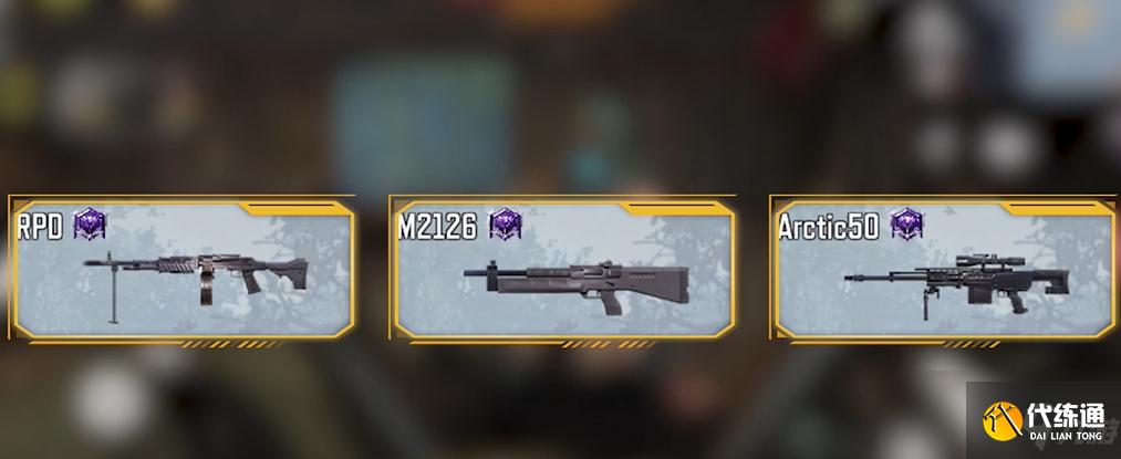《使命召唤手游》泡泡枪获得方法