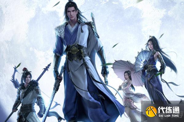 天涯明月刀手游四海奇珍解锁方法_四海奇珍解锁攻略