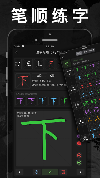 小学英语数学语文同步学课本人教点读APP