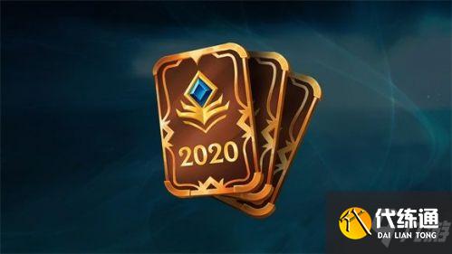 lol2021年所有至臻皮肤奖励