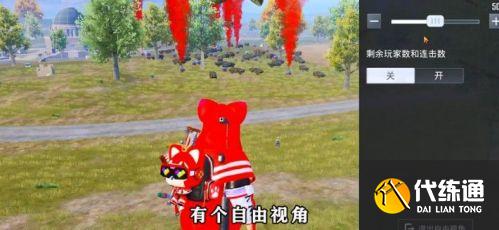 和平精英创作模式怎么玩_和平精英创作模式攻略