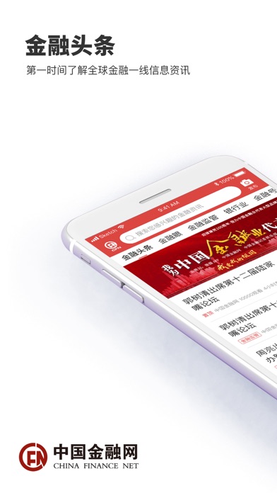 中国金融网-金融眼
