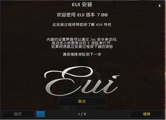 eui燃烧的远征下载v10.2.4 官方版