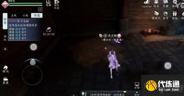 天涯明月刀手游锦鲤雪河长凝怎么做