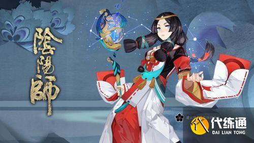 式神五周年庆_阴阳师式神介绍