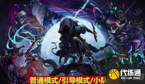 DNF黑鸦之境单人模式通关攻略