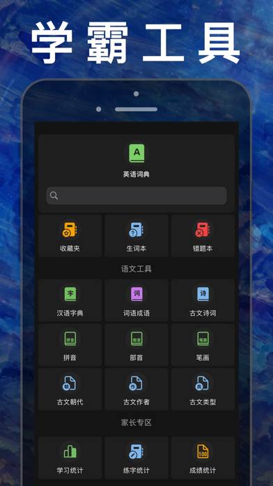 二年级数学上册-人教版小学数学课本同步学习App