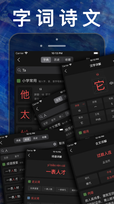 二年级数学上册-人教版小学数学课本同步学习App