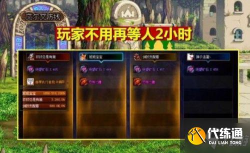 DNF黑鸦之境单人模式通关攻略