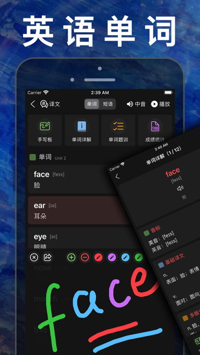 二年级数学上册-人教版小学数学课本同步学习App