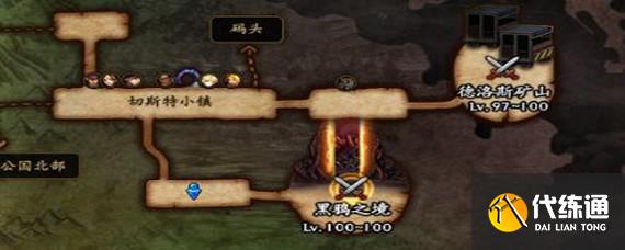 dnf黑鸦之境任务在哪里接