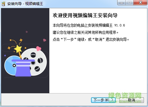 Apowersoft视频编辑王软件下载v1.7.4.11 免费版