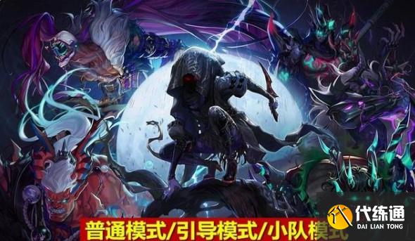 dnf黑鸦之境单人攻略