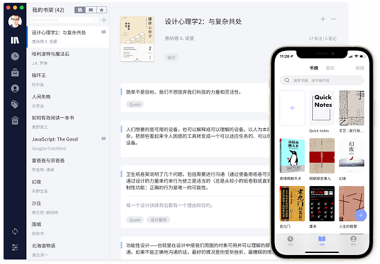 糯词笔记电脑版 糯词笔记电脑版xz