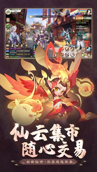 镇灵物语—国风仙侠浪漫手游：仙灵召唤