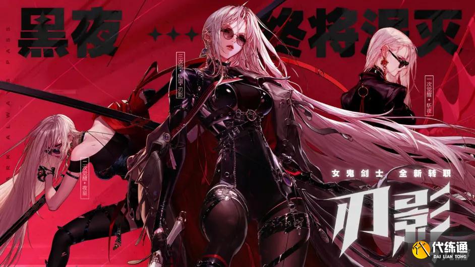 DNF7月8日更新内容一览_DNF7月8日更新上线内容一览