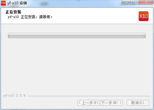 x10影像设计软件 x10影像设计软件下载