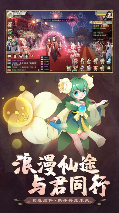 镇灵物语—国风仙侠浪漫手游：仙灵召唤