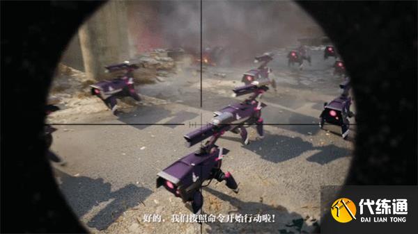 使命召唤手游少女前线联动活动攻略：少女前线联动玩法技巧分享[多图]图片2