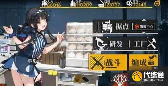 使命召唤手游少女前线联动攻略_少女前线联动攻略及玩法技巧分享