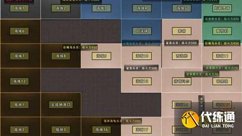 大飞空时代新城镇任务攻略_DNF大飞空时代任务攻略