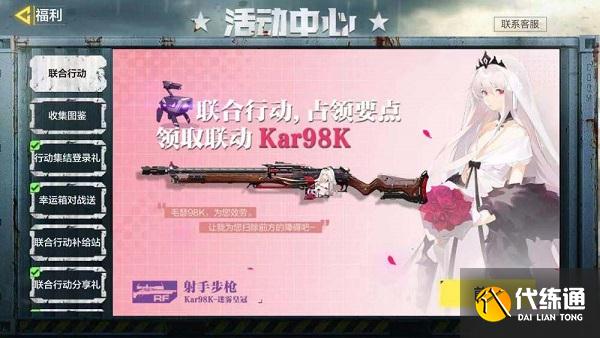 使命召唤少女前线图鉴攻略_少女前线图鉴收集攻略