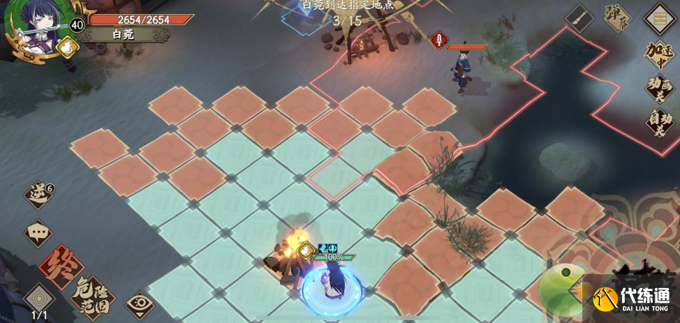 天地劫幽城再临又逢君图文通关攻略