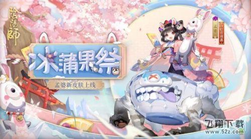 阴阳师孟婆秘闻通关攻略_孟婆秘闻攻略