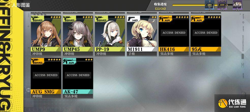 使命召唤手游采购币怎么兑换