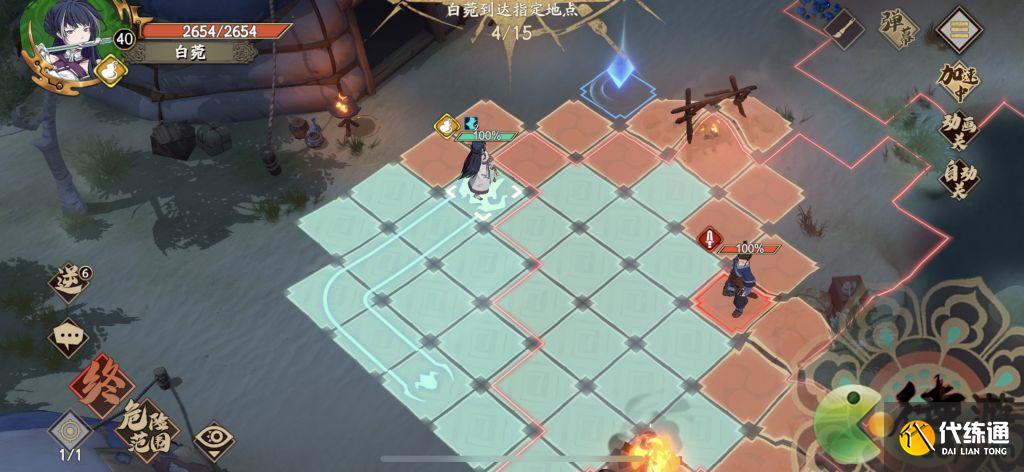 天地劫幽城再临又逢君图文通关攻略