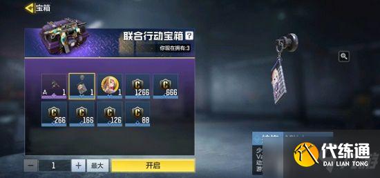 使命召唤手游少女前线挂饰怎么获得？少女前线挂饰获取方法