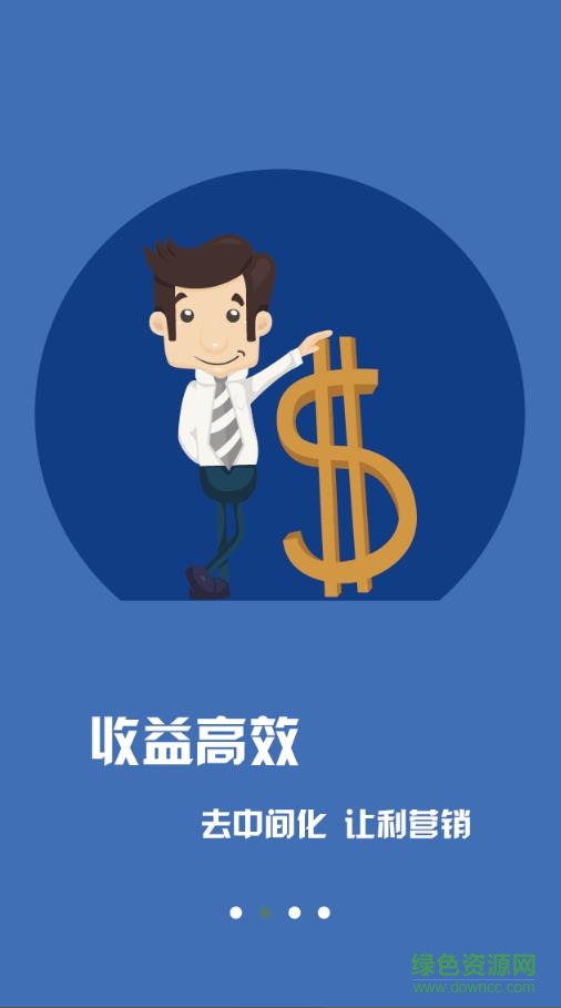 富德e保软件下载v1.3.0 免费pc版