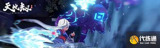 天地劫幽城再临西关望攻略_西关望攻略全指南