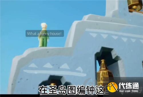 光遇小王子季第三个任务怎么做