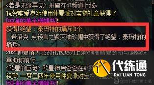 dnf奥兹玛第二件做百变还是开罐子