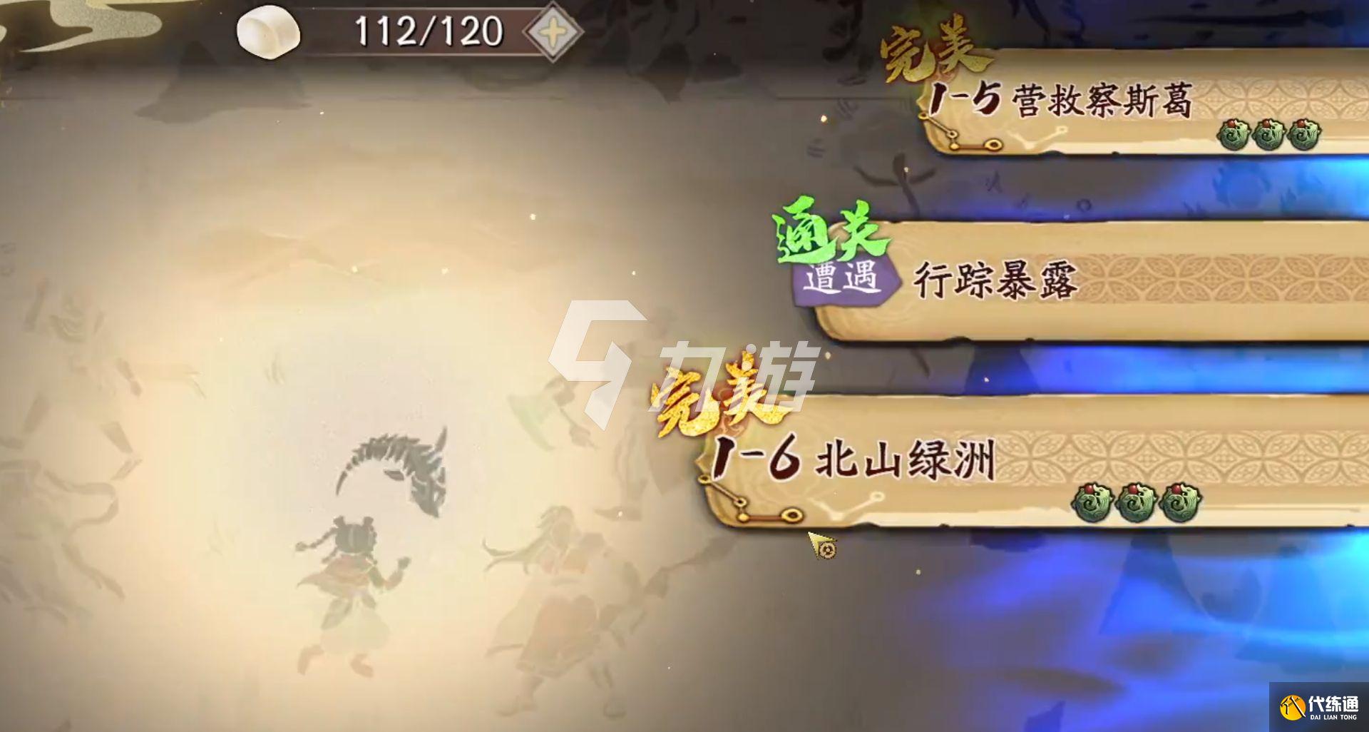 天地劫幽城再临蚀之隙罗睺城篇攻略技巧_天地劫幽城再临蚀之隙罗睺城篇攻略全攻略